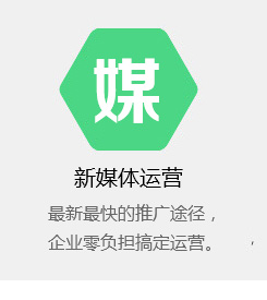 新媒體運(yùn)營(yíng)